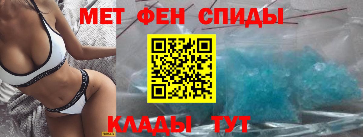 Amphetamine VHQ Когалым