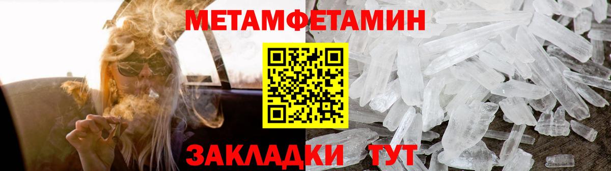 blacksprut как войти  Amphetamine  Вход с VPN  АМФЕТАМИН Premium  Когалым 