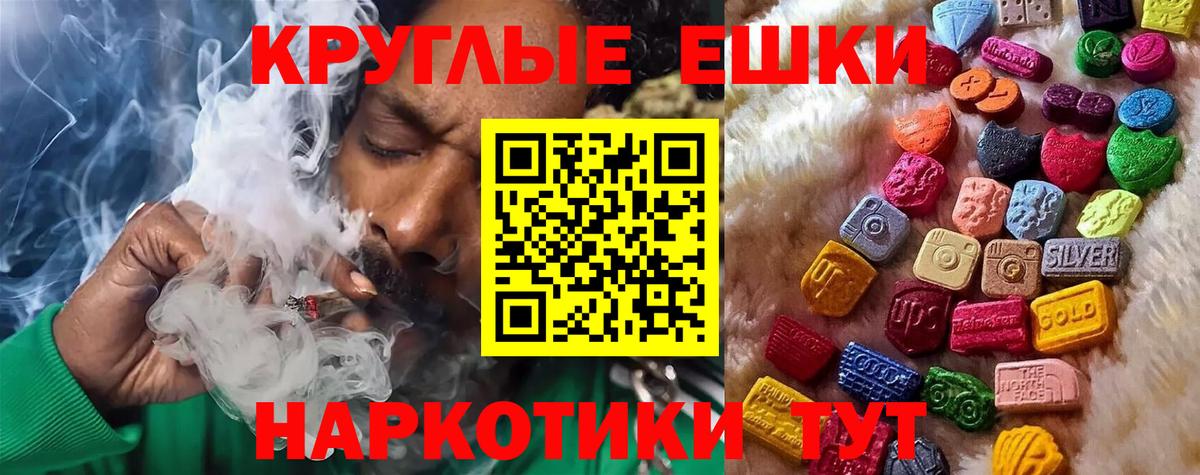Ecstasy 300 mg  Экстази диски  Когалым  Вход с VPN 
