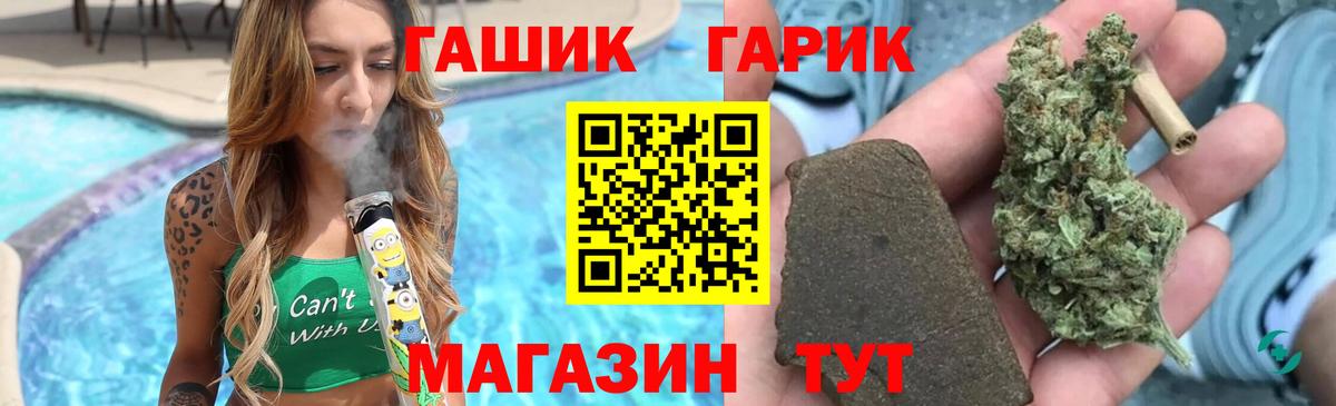 ГАШИШ AMNESIA HAZE  ГАШ  Когалым  Гашиш Изолятор  Вход с VPN 