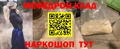 ALPHA PVP Ярцево