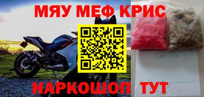 ALPHA PVP Ярцево