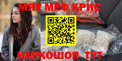 ALPHA PVP Ярцево