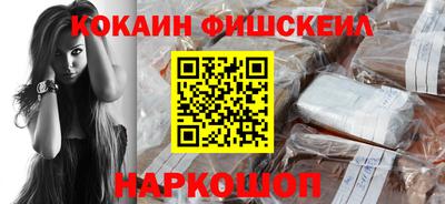 ALPHA PVP Ярцево