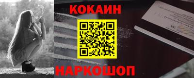 ALPHA PVP Ярцево
