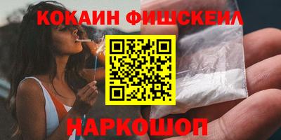 винт Янаул