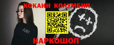 винт Янаул