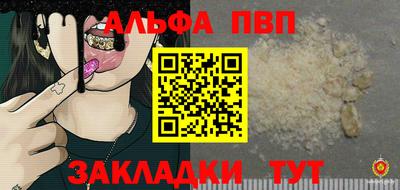 мефедрон мука Ярославль