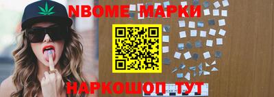 мефедрон мука Ярославль