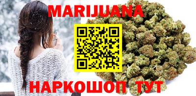 винт Янаул