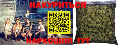 винт Янаул