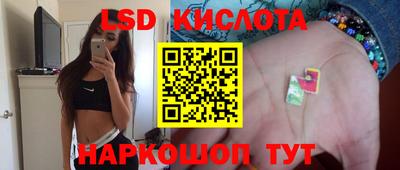 винт Янаул