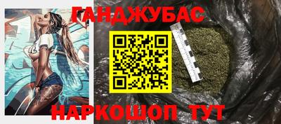 винт Янаул