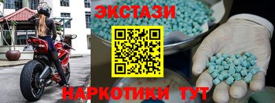 винт Янаул