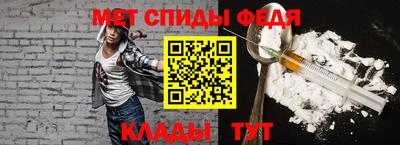 мефедрон мука Ярославль