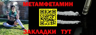 винт Янаул