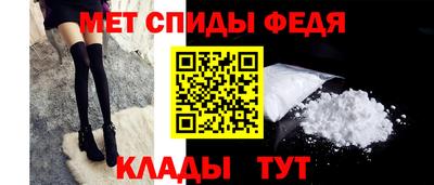 винт Янаул