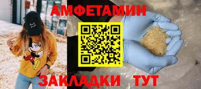 ALPHA PVP Ярцево