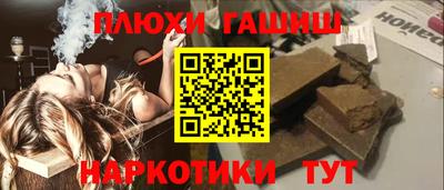 винт Янаул
