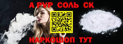 мефедрон мука Ярославль