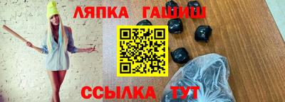 винт Янаул