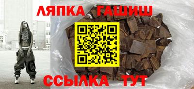 ALPHA PVP Ярцево