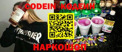винт Янаул