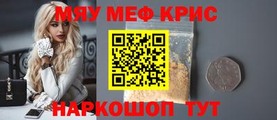 ALPHA PVP Ярцево