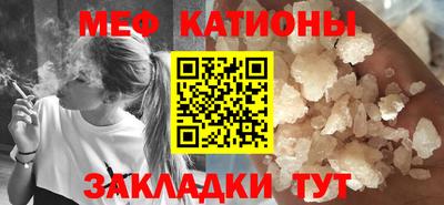 винт Янаул