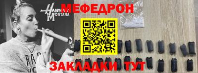 винт Янаул