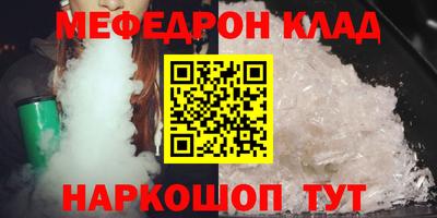 винт Янаул