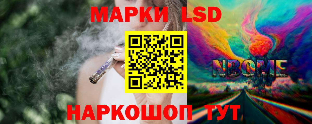 LSD-25 экстази кислота  Вход с VPN  LSD-25 экстази ecstasy  Когалым 