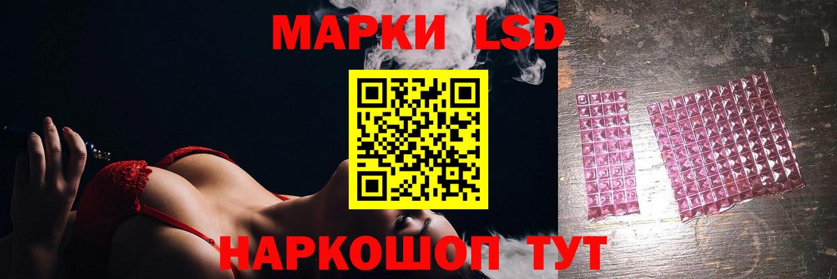 Лсд 25 экстази ecstasy Когалым