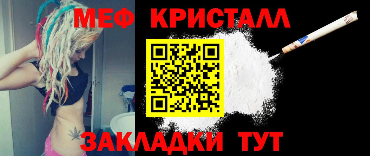 МЕФ  Когалым