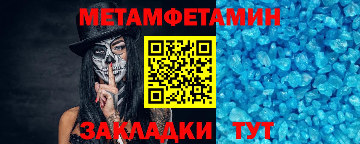 Когалым  Метамфетамин витя  Метамфетамин витя  Вход с VPN 