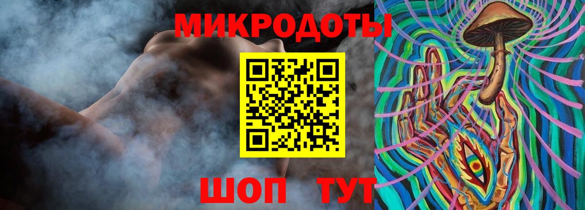 Когалым  Галлюциногенные грибы прущие грибы  Вход с VPN 
