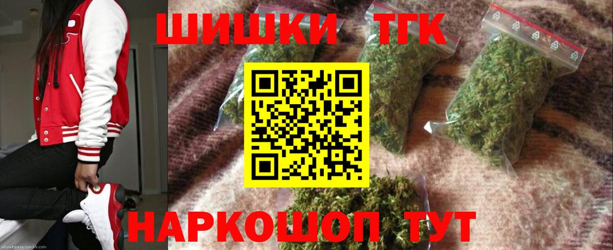 МАРИХУАНА MAZAR  Каннабис VHQ  Когалым  Вход с VPN  Каннабис план 