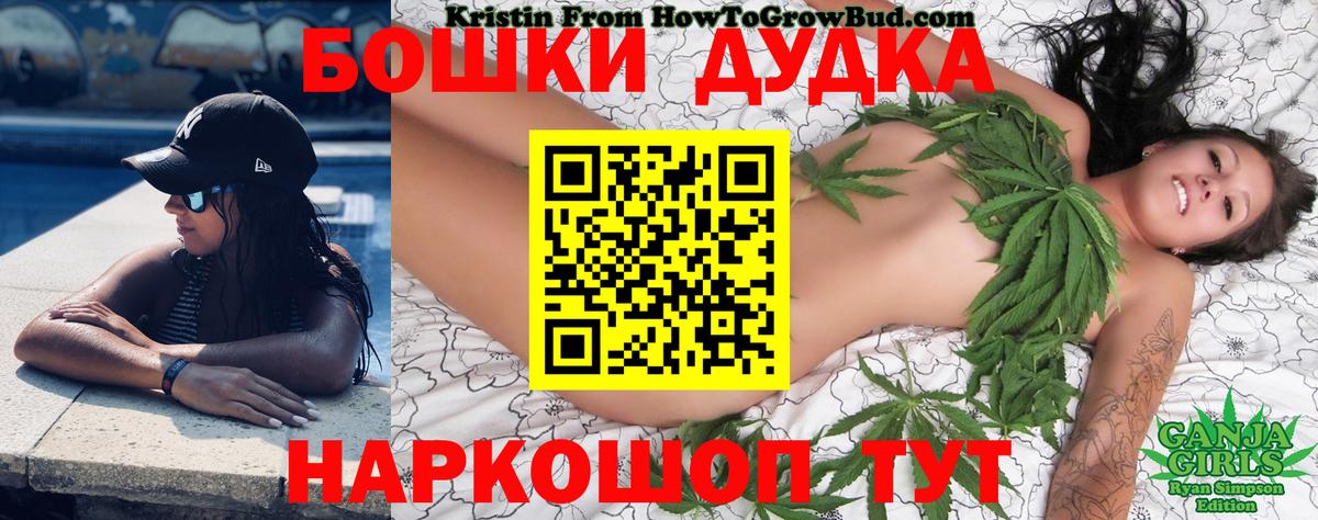 Каннабис гибрид Когалым